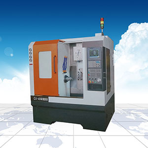 CX40高速車銑復(fù)合機床